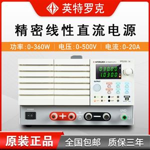 IPD36-10A精密線性電源
