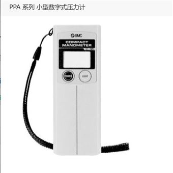 PPA100-06日本SMC  小型數字式壓力計