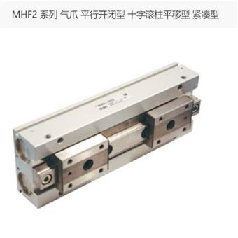 MHF2-8D1-M9BL日本SMC气爪