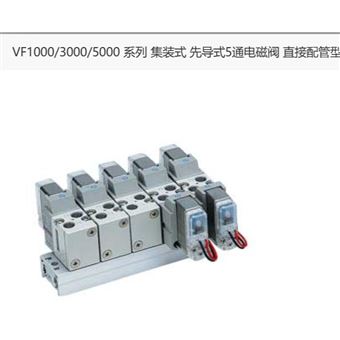 VV5F3-30-061日本SMC  先导式5通电磁阀