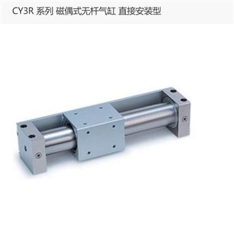 CY3R15-200日本SMC  磁偶式无杆气缸