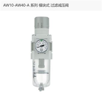 AW30-N02BDG-A日本SMC过滤减压阀