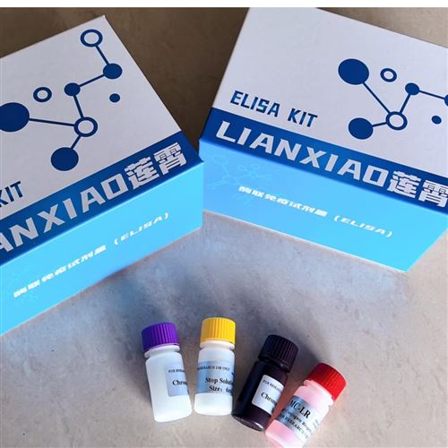 莲霄 人促甲状腺素释放激素ELISA试剂盒