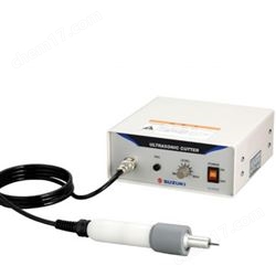 SUW-30CD日本suzuki低粉尘无热损伤台式超声波切割机