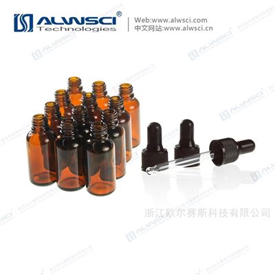 樣品瓶帶滴管窄口精油瓶透明棕色