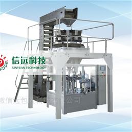 合肥信远25kg、50kg全自动粉剂包装机 可配包装线