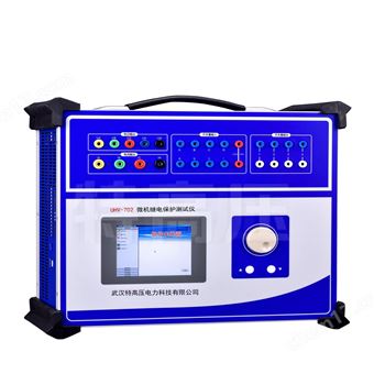 UHV-702微机继电保护仪