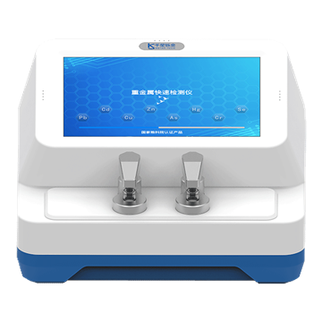 农产品重金属快速检测仪