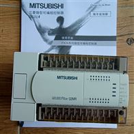 FX2N-32MR-001日本三菱Mitsubishi變頻器