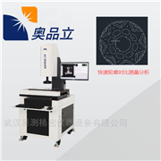 自动影像图像尺寸测量仪