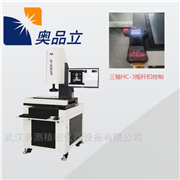 2.5次元测量仪器