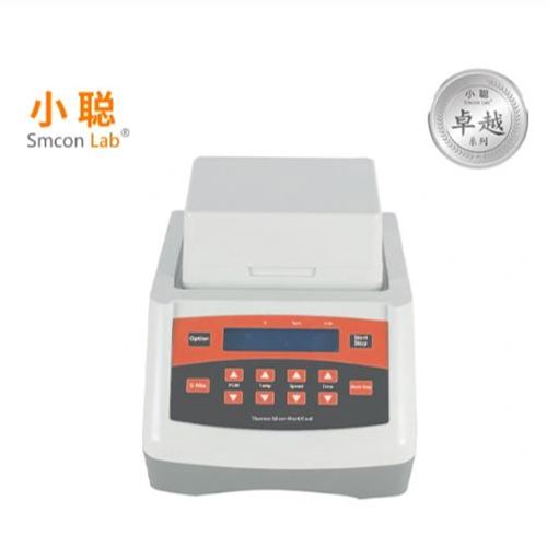 經典款混勻儀