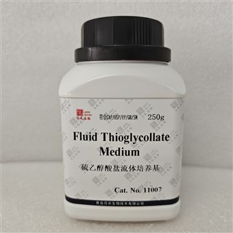 11007硫乙醇酸盐流体培养基(FT)-药典