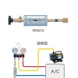 RP5575日本ROTEX  喷油器可加注30~60cc油