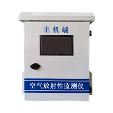嘉峪關(guān)商場(chǎng)地下空氣放射性監(jiān)測(cè)儀JY-SC0023
