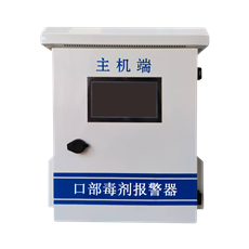 白銀廣場地下人防口部毒劑報警器BY-KB082