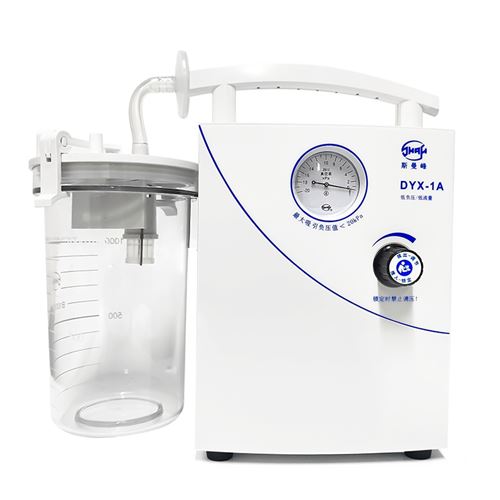 低負壓電動吸引器