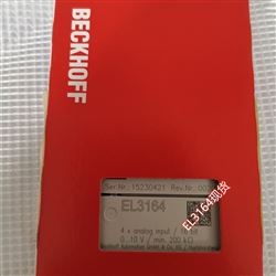 倍福BECKHOFF EL3164当天发货