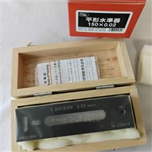日本RSK水平儀