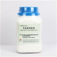 HB9287弯曲菌增菌液（GB4789.9）