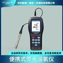 便攜高精度熒光溶氧檢測(cè)儀適用于水產(chǎn)養(yǎng)殖