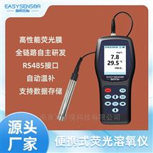 荧光法溶氧测定仪 污水厂监测 免维护