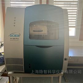 Sciex PA800二手 Sciex ABI 毛细管电泳仪 CE