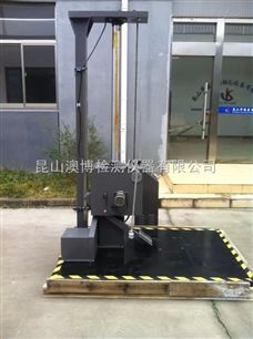 AB-315苏州单双翼跌落试验机厂价直销
