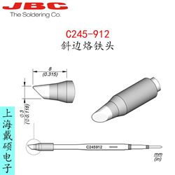 西班牙 JBC C245-912 斜面烙鐵頭 C245912
