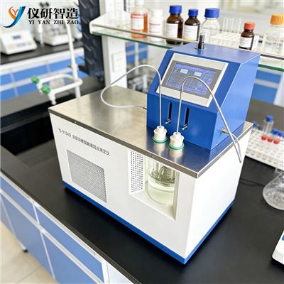 YJ-9104D全自動硬脂酸凝固點測定儀（高溫型）