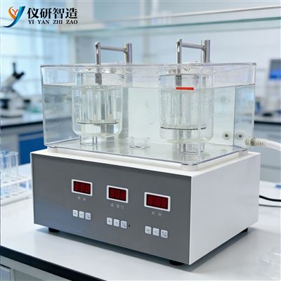 YJH-0921J自動(dòng)崩解時(shí)限儀（2杯）