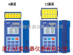 日本安立原装数显多通道温度计AM-8010
