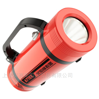 翼捷A711EX充電防爆型火焰探測器氣體檢測儀