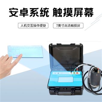 RH-TS4土壤碳通量测量系统