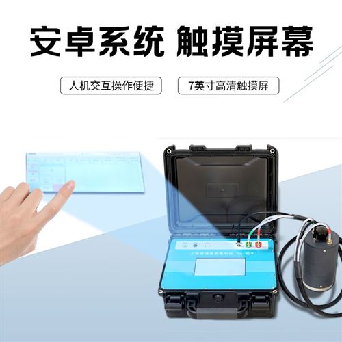 土壤碳通量测量系统