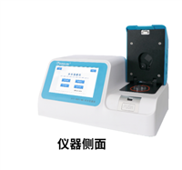 镜面冷凝法水分活度仪