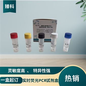 50T火鸡源性成分 (Turkey)PCR核酸试剂盒