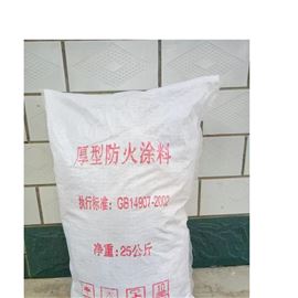 室內(nèi)鋼結(jié)構(gòu)厚型防火-涂料
