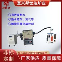 BJXG-8-10多孔碳活化炉 高温升降炉 气氛炉