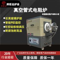 BGS-8-11旋轉管式爐 管式實驗爐