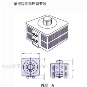 ES-105~ES-230TSC东京精电电压调节器（单相固定式）