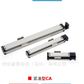 CA33TSK緊湊型執行器CA26