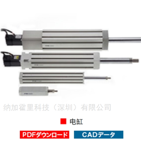 ECA 30TSK電動氣缸ECA系列