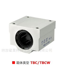 TBC- 6UU TBC- 8UUTSK直線軸承箱體類型（雙型） TBC/TBCW系列