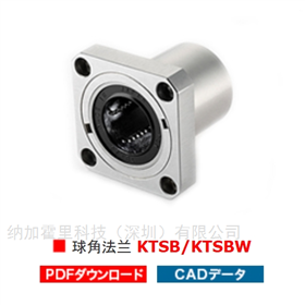 KTSB-10UU KTSB-12UUTSK直線軸承球面角法蘭型/雙型 KTSB/KTSBW