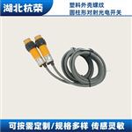 YM-R10光電開關(guān)YM-R10的產(chǎn)品簡(jiǎn)介