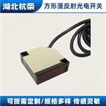E3JK-DS30M2紅外光電傳感器