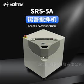SRS-5aMALCOM马康焊膏软化器