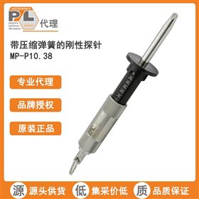 ¹PTL MP-P10.38¹PTLѹ ̽ MP-P10.38ȫָ