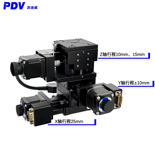 电动三维台 XYZ 迷你 行程20MM